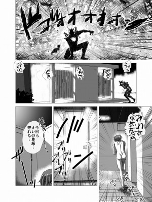 [うふふエンタープライズ (緋衣響一)] BEYOND～愛すべき彼方の人びと  1~10_124