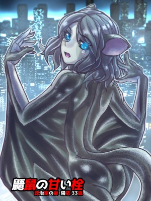 [うふふエンタープライズ (緋衣響一)] BEYOND～愛すべき彼方の人びと  1~10_288
