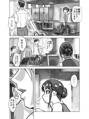 [うふふエンタープライズ (緋衣響一)] BEYOND～愛すべき彼方の人びと  1~10_340
