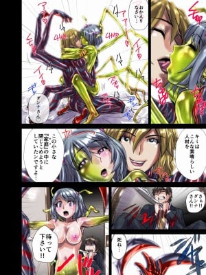 [うふふエンタープライズ (緋衣響一)] BEYOND～愛すべき彼方の人びと  1~10_010