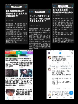 [うふふエンタープライズ (緋衣響一)] BEYOND～愛すべき彼方の人びと  1~10_247