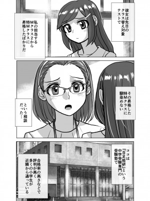[うふふエンタープライズ (緋衣響一)] BEYOND～愛すべき彼方の人びと  1~10_326