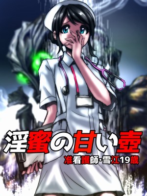 [うふふエンタープライズ (緋衣響一)] BEYOND～愛すべき彼方の人びと  1~10_051