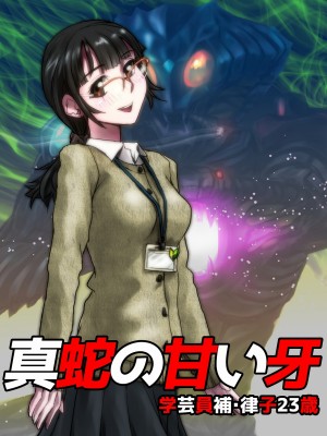 [うふふエンタープライズ (緋衣響一)] BEYOND～愛すべき彼方の人びと  1~10_101