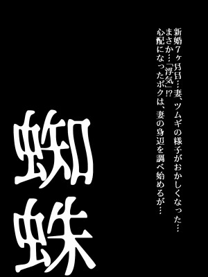 [うふふエンタープライズ (緋衣響一)] BEYOND～愛すべき彼方の人びと  1~10_004