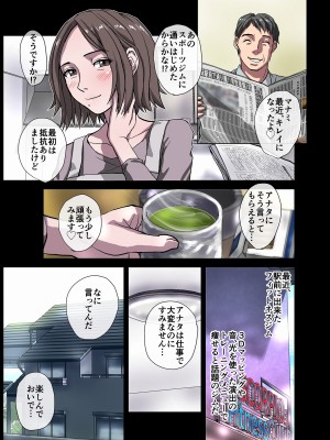 [うふふエンタープライズ (緋衣響一)] BEYOND～愛すべき彼方の人びと  1~10_033