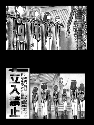 [うふふエンタープライズ (緋衣響一)] BEYOND～愛すべき彼方の人びと  1~10_337