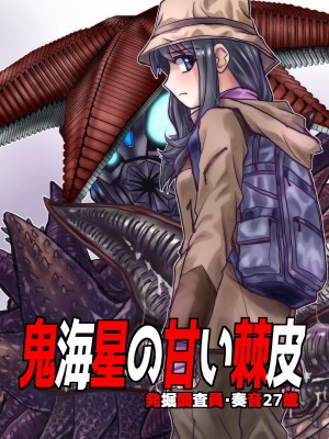[うふふエンタープライズ (緋衣響一)] BEYOND～愛すべき彼方の人びと  1~10_205