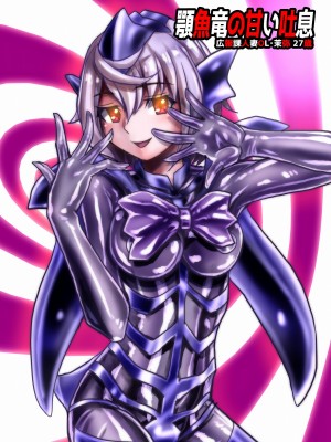 [うふふエンタープライズ (緋衣響一)] BEYOND～愛すべき彼方の人びと  1~10_202