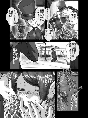 [うふふエンタープライズ (緋衣響一)] BEYOND～愛すべき彼方の人びと  1~10_495