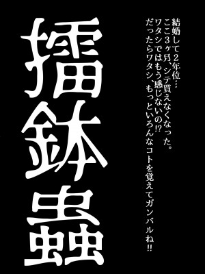 [うふふエンタープライズ (緋衣響一)] BEYOND～愛すべき彼方の人びと  1~10_310