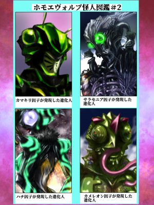 [うふふエンタープライズ (緋衣響一)] BEYOND～愛すべき彼方の人びと  1~10_094