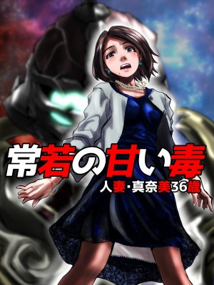 [うふふエンタープライズ (緋衣響一)] BEYOND～愛すべき彼方の人びと  1~10_031