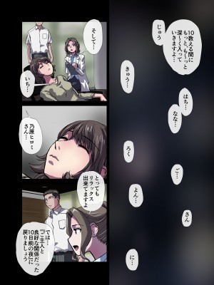 [うふふエンタープライズ (緋衣響一)] BEYOND～愛すべき彼方の人びと  1~10_130