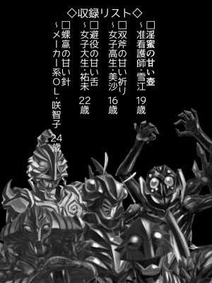 [うふふエンタープライズ (緋衣響一)] BEYOND～愛すべき彼方の人びと  1~10_048