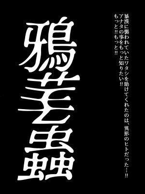 [うふふエンタープライズ (緋衣響一)] BEYOND～愛すべき彼方の人びと  1~10_234