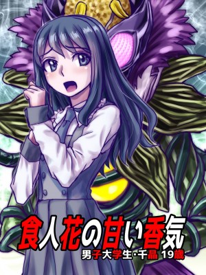 [うふふエンタープライズ (緋衣響一)] BEYOND～愛すべき彼方の人びと  1~10_401