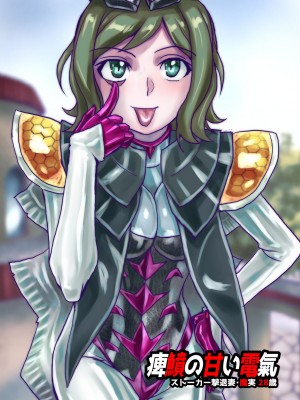 [うふふエンタープライズ (緋衣響一)] BEYOND～愛すべき彼方の人びと  1~10_508
