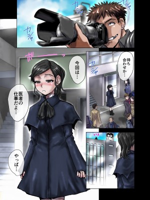 [うふふエンタープライズ (緋衣響一)] BEYOND～愛すべき彼方の人びと  1~10_017