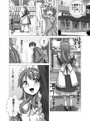 [うふふエンタープライズ (緋衣響一)] BEYOND～愛すべき彼方の人びと  1~10_116
