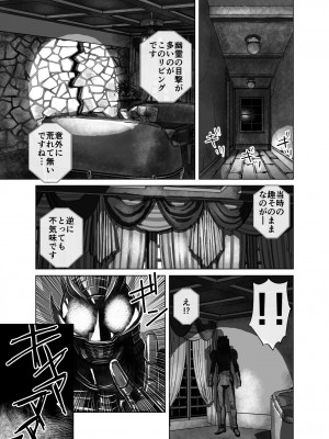 [うふふエンタープライズ (緋衣響一)] BEYOND～愛すべき彼方の人びと  1~10_375