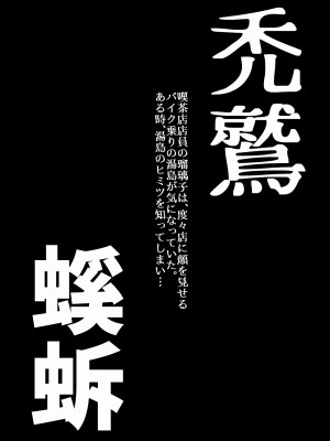 [うふふエンタープライズ (緋衣響一)] BEYOND～愛すべき彼方の人びと  1~10_112