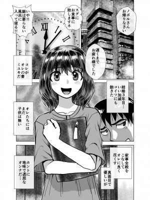 [うふふエンタープライズ (緋衣響一)] BEYOND～愛すべき彼方の人びと  1~10_265