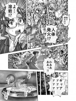 [うふふエンタープライズ (緋衣響一)] BEYOND～愛すべき彼方の人びと  1~10_561