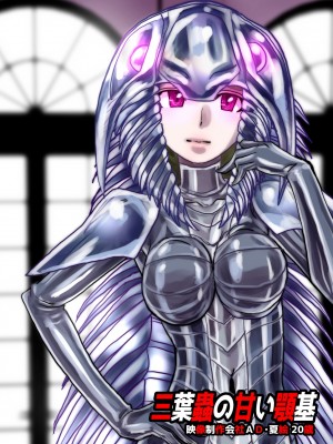 [うふふエンタープライズ (緋衣響一)] BEYOND～愛すべき彼方の人びと  1~10_384
