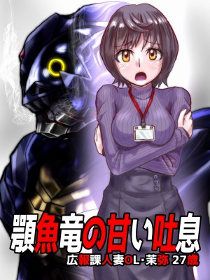 [うふふエンタープライズ (緋衣響一)] BEYOND～愛すべき彼方の人びと  1~10_187