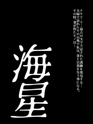 [うふふエンタープライズ (緋衣響一)] BEYOND～愛すべき彼方の人びと  1~10_204