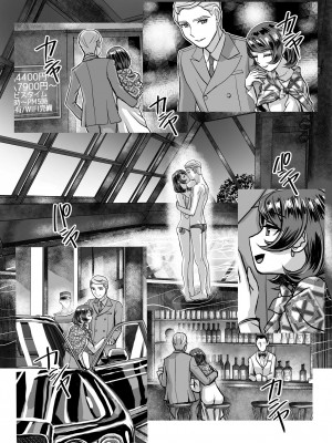[うふふエンタープライズ (緋衣響一)] BEYOND～愛すべき彼方の人びと  1~10_218