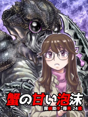 [うふふエンタープライズ (緋衣響一)] BEYOND～愛すべき彼方の人びと  1~10_217