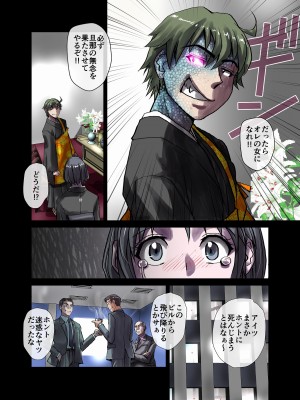 [うふふエンタープライズ (緋衣響一)] BEYOND～愛すべき彼方の人びと  1~10_152