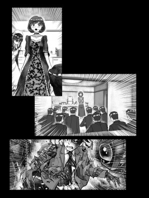 [うふふエンタープライズ (緋衣響一)] BEYOND～愛すべき彼方の人びと  1~10_461