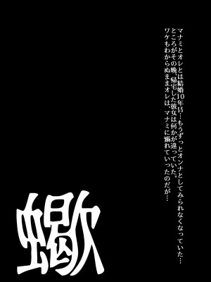 [うふふエンタープライズ (緋衣響一)] BEYOND～愛すべき彼方の人びと  1~10_030