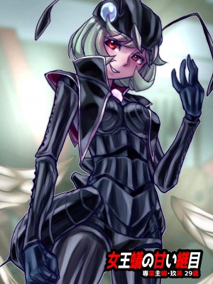 [うふふエンタープライズ (緋衣響一)] BEYOND～愛すべき彼方の人びと  1~10_460