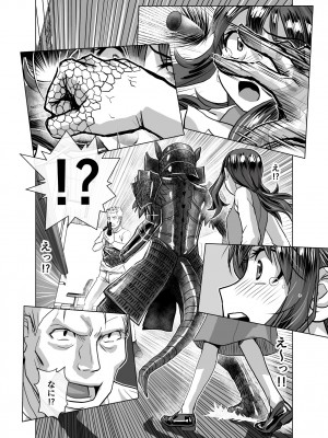 [うふふエンタープライズ (緋衣響一)] BEYOND～愛すべき彼方の人びと  1~10_424
