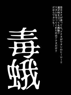[うふふエンタープライズ (緋衣響一)] BEYOND～愛すべき彼方の人びと  1~10_248