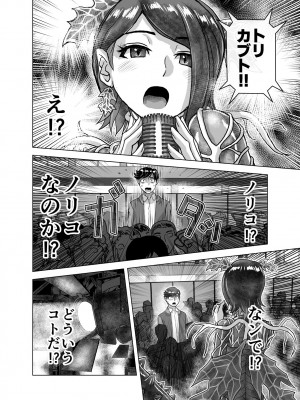 [うふふエンタープライズ (緋衣響一)] BEYOND～愛すべき彼方の人びと  1~10_490