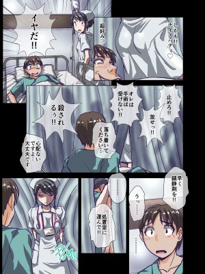 [うふふエンタープライズ (緋衣響一)] BEYOND～愛すべき彼方の人びと  1~10_053