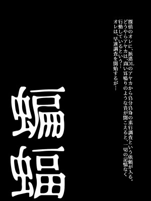 [うふふエンタープライズ (緋衣響一)] BEYOND～愛すべき彼方の人びと  1~10_014