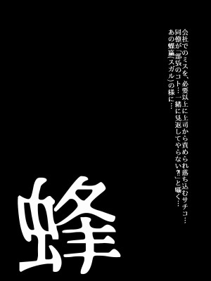 [うふふエンタープライズ (緋衣響一)] BEYOND～愛すべき彼方の人びと  1~10_082