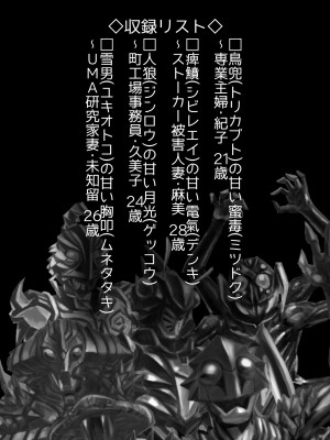 [うふふエンタープライズ (緋衣響一)] BEYOND～愛すべき彼方の人びと  1~10_480