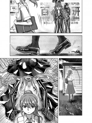 [うふふエンタープライズ (緋衣響一)] BEYOND～愛すべき彼方の人びと  1~10_365