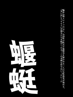 [うふふエンタープライズ (緋衣響一)] BEYOND～愛すべき彼方の人びと  1~10_128