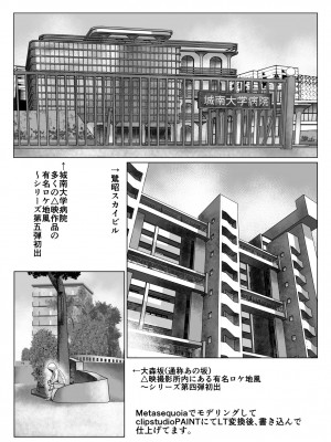 [うふふエンタープライズ (緋衣響一)] BEYOND～愛すべき彼方の人びと  1~10_543
