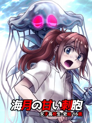 [うふふエンタープライズ (緋衣響一)] BEYOND～愛すべき彼方の人びと  1~10_359