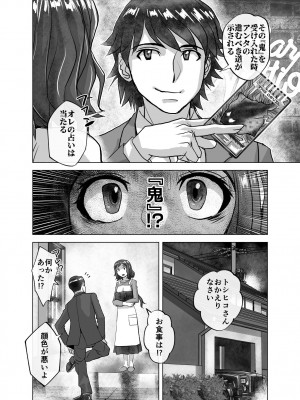 [うふふエンタープライズ (緋衣響一)] BEYOND～愛すべき彼方の人びと  1~10_500