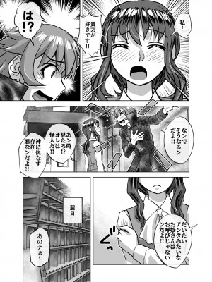 [うふふエンタープライズ (緋衣響一)] BEYOND～愛すべき彼方の人びと  1~10_427